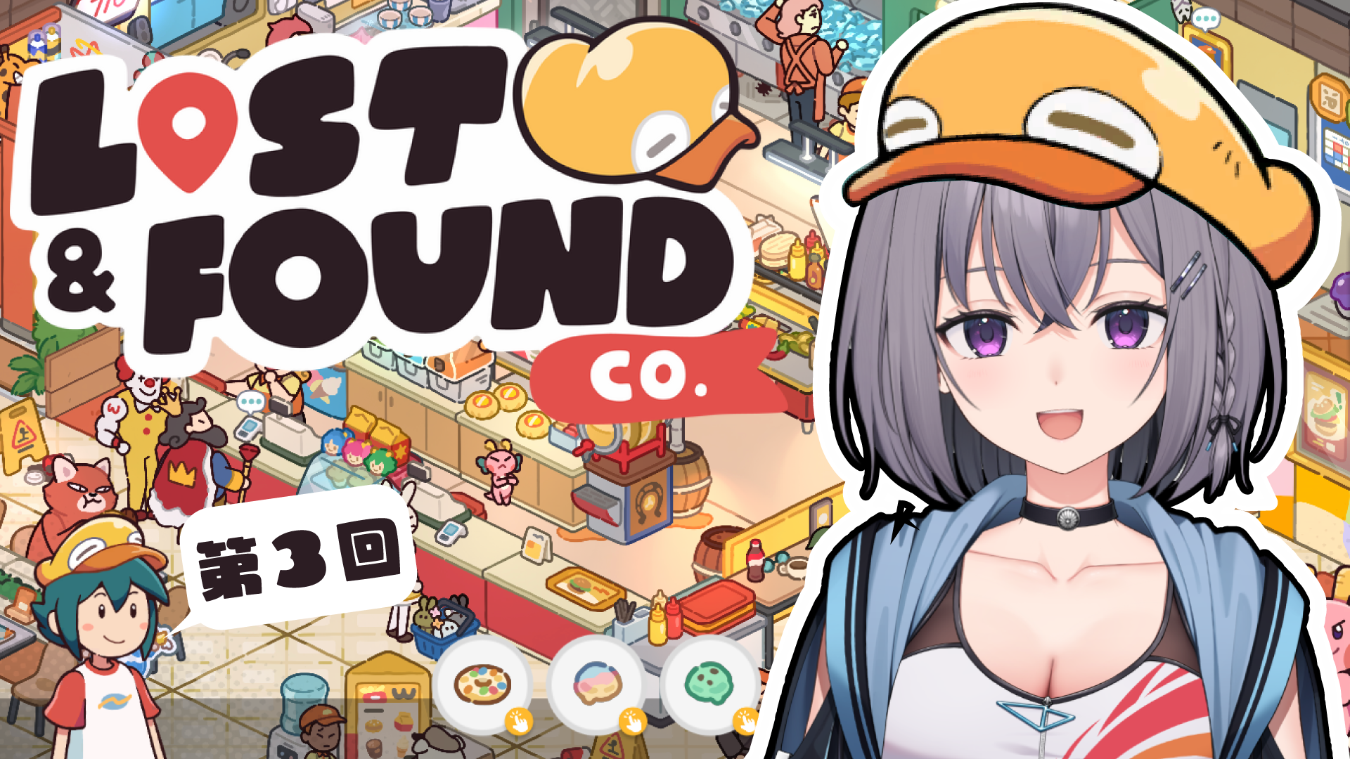 7/26 LOST & FOUND Co. 配信サムネイル